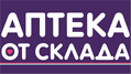 Аптека от склада